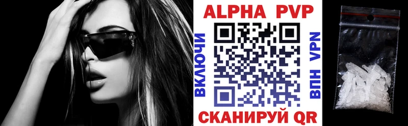 Купить где  Зеленогорск  Alfa_PVP мука 