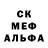 МЕФ кристаллы Dare Man