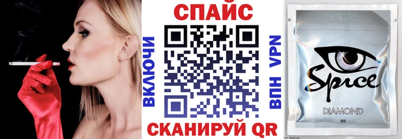 Купить закладки Зеленогорск Бутират бутандиол