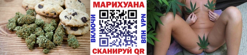 Купить где  Зеленогорск  Cannafood конопля 