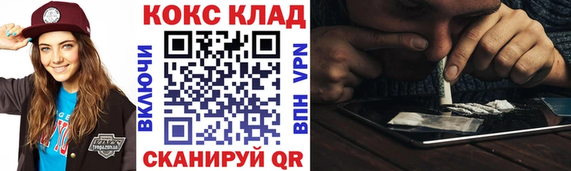 Cocaine 98%  Купить  Зеленогорск 