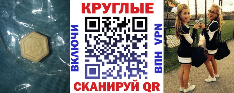 Купить где  Зеленогорск  Экстази бентли 