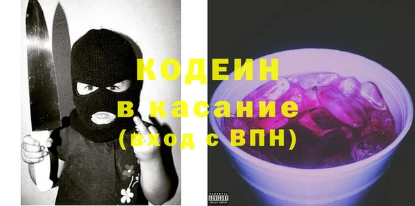метамфетамин Каменногорск
