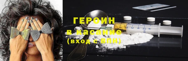 дживик Каменск-Шахтинский