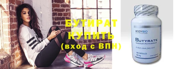метамфетамин Каменногорск