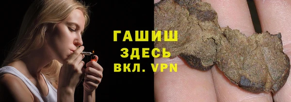 метамфетамин Каменногорск