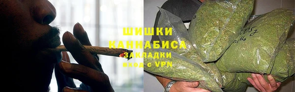 метамфетамин Каменногорск