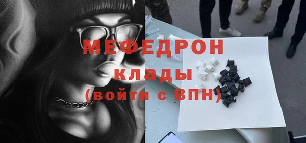 метамфетамин Каменногорск