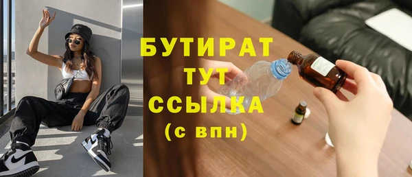 дживик Каменск-Шахтинский