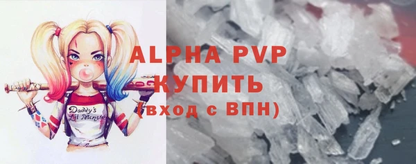 метамфетамин Каменногорск
