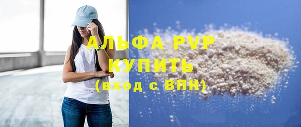 дживик Каменск-Шахтинский