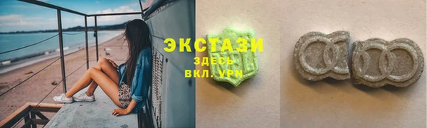 метамфетамин Каменногорск