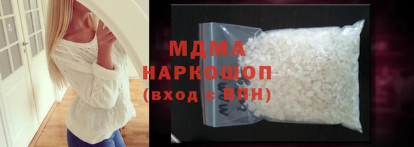 метамфетамин Каменногорск