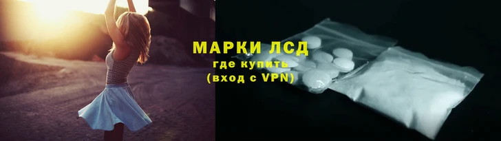 метамфетамин Каменногорск