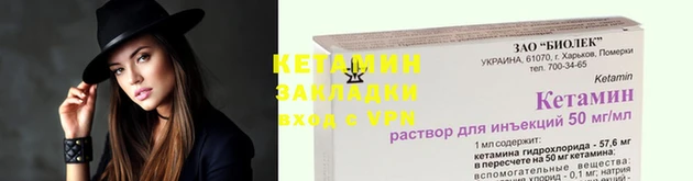 метамфетамин Каменногорск