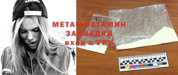 дживик Каменск-Шахтинский