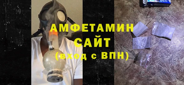 дживик Каменск-Шахтинский