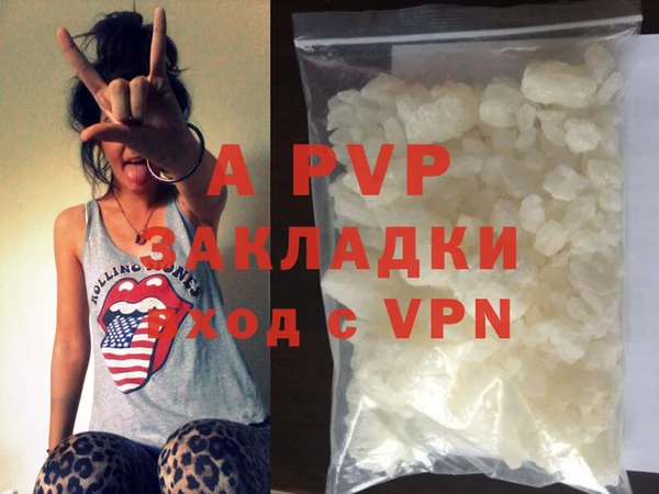 метамфетамин Каменногорск
