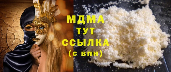 метамфетамин Инсар