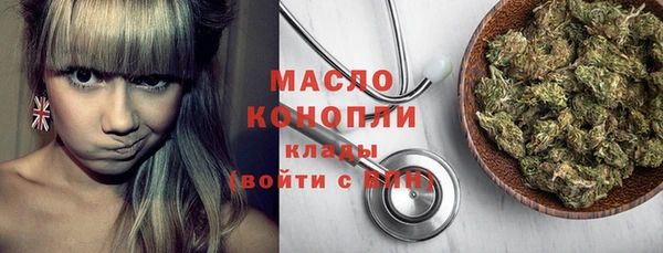 метамфетамин Каменногорск
