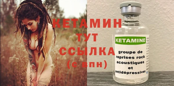 дживик Каменск-Шахтинский