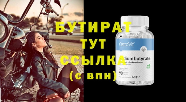 метамфетамин Каменногорск