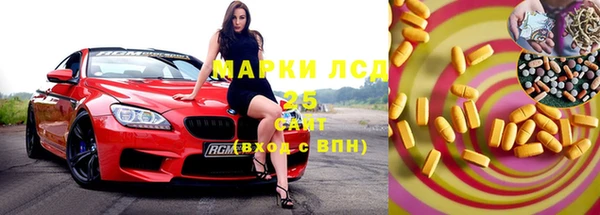 метамфетамин Каменногорск