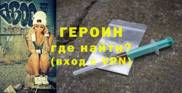 метамфетамин Инсар