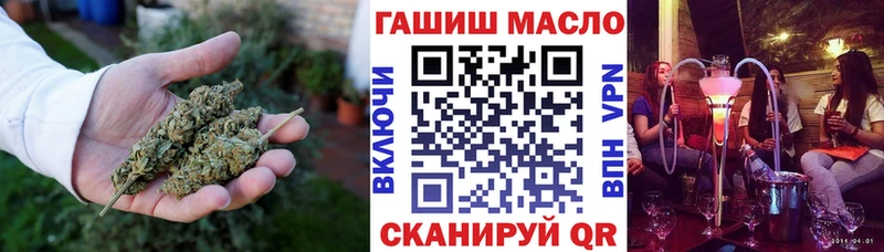 Купить где  Зеленогорск  Дистиллят ТГК THC oil 