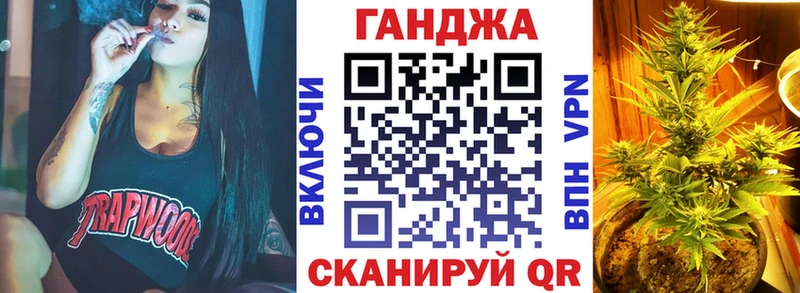 Купить где  Зеленогорск  МАРИХУАНА план 